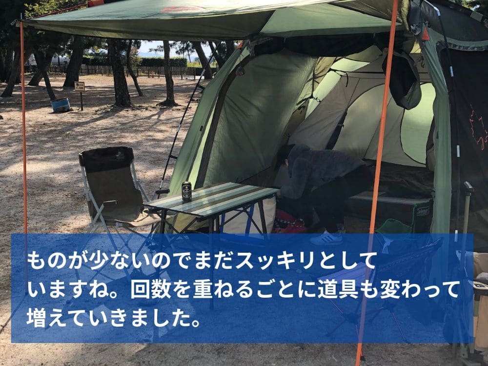 ファミリーキャンプの道具にかかる費用の画像