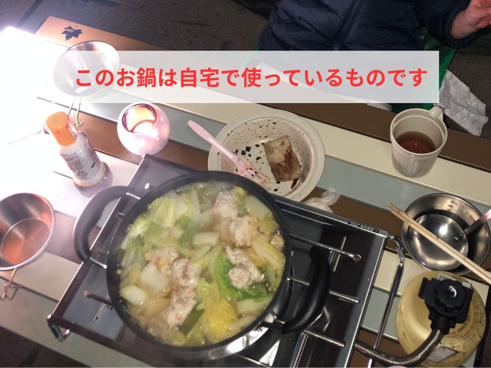 ファミリーキャンプにかかる費用の画像